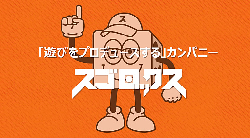 ꡼ No.004Υͥ / Υ󥿥ӥ塼ϡֻפٹ᤬򼭤ƿŷϤܻؤΤϲΥץǥ塼ĤȤơȳ˹׸