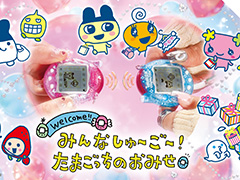 �֤��ޤ��ä��פ�POP UP���ȥ���7��25�����鳫�š���Tamagotchi Connection�פ�����������꾦�ʤ������ͽ��