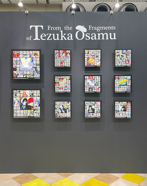 画像ギャラリー No.002のサムネイル画像 / 「鉄腕アトム」など手塚治虫作品のデジタルNFTアートが実物の画像に。手塚プロダクション公式NFTプロジェクトが取り組みを発表