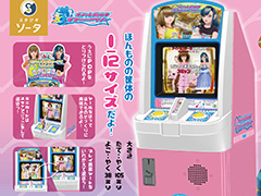 �֥��������� ��� and �٥꡼�פΥߥ˥��奢�����ץ���ȥ��Ȥ���2024ǯ10����о졣�ߥ˥������դ��ǥ�����󤴤ä���Ǥ����㤦