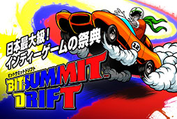 画像ギャラリー No.003のサムネイル画像 / ビサイド,未発表の新作タイトル2本を「BitSummit Drift」へ試遊出展。「東京ゲームショウ2024」への参加も明らかに
