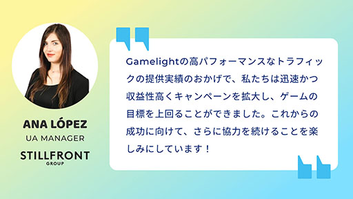 ���������꡼ No.002�Υ���ͥ������ / Gamelight���֥��󥷥㥤�󥢥����ɡפΥ桼�����١������祭���ڡ���ˤ����ơ�AI����Ѥ������������ȯɽ��PR��