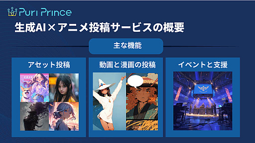 ꡼ No.003 | ï⤬˥᥯ꥨˡPuri Princeʥ˥̤ȤϡάҲ𥤥٥ȥݡ