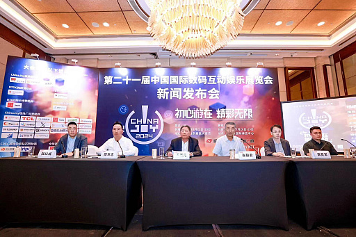 ���������꡼ No.001�Υ���ͥ������ / ��ChinaJoy 2024�פγ��ų��פ��Ÿ���Ƥ����餫�ˡ�31�ι���ϰ褫��600��Ķ�����Ÿ�Ԥ�����