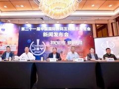 ��ChinaJoy 2024�פγ��ų��פ��Ÿ���Ƥ����餫�ˡ�31�ι���ϰ褫��600��Ķ�����Ÿ�Ԥ�����