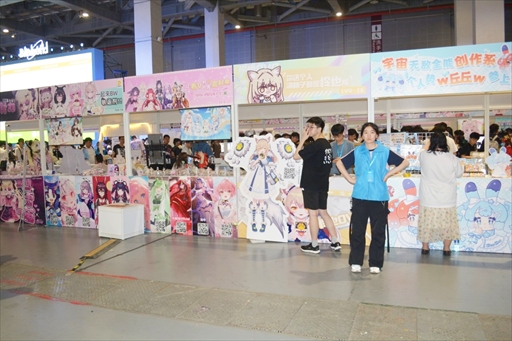 ꡼ No.010 | Υκˤ롣峤ǳΡBiliBili World 2024פϡϢνŸ¿󼡸˸祤٥Ȥ