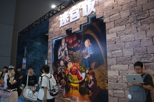 ꡼ No.013 | Υκˤ롣峤ǳΡBiliBili World 2024פϡϢνŸ¿󼡸˸祤٥Ȥ