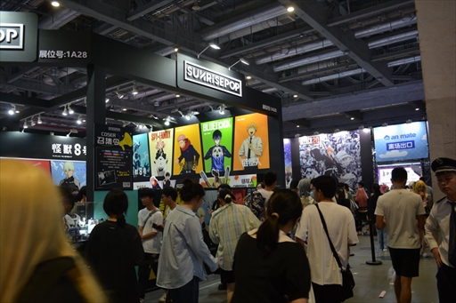 ꡼ No.017 | Υκˤ롣峤ǳΡBiliBili World 2024פϡϢνŸ¿󼡸˸祤٥Ȥ