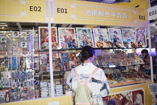 ꡼ No.032 | Υκˤ롣峤ǳΡBiliBili World 2024פϡϢνŸ¿󼡸˸祤٥Ȥ