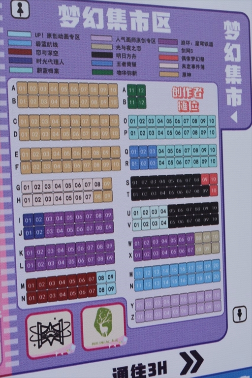 ꡼ No.033 | Υκˤ롣峤ǳΡBiliBili World 2024פϡϢνŸ¿󼡸˸祤٥Ȥ