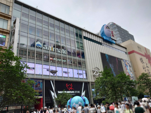 ꡼ No.027 | 峤åפᤰꡣָץåܤΥץ⤬ߤΤǡ֤֤餷ƤߤBW2024