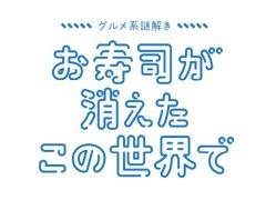 ʤ褵뤿ˤ򤯤ʤ楷꡼κǿ֥ ʤäǡס728ȯ