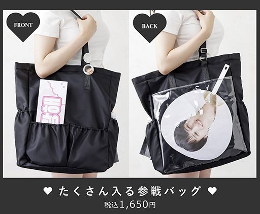 ���������꡼ No.003�Υ���ͥ������ / 3COINS�����Υȡ��󥫥顼�ο䤷�襰�å����о졣�����̤λ���Хå���򴹤������ʥܡ��ɤʤɤ�7��22����ȯ��