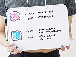 3COINS�����Υȡ��󥫥顼�ο䤷�襰�å����о졣�����̤λ���Хå���򴹤������ʥܡ��ɤʤɤ�7��22����ȯ��