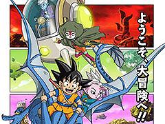 �֥ɥ饴��ܡ���DAIMA�ʥ����ޡˡס�2024ǯ10��˥ե��ƥ�Ӥ��������ϡ������ӥ��奢���ȥ쥤�顼����