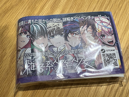 ꡼ No.023 | ɥ٥㡼Υ٥४꡼Ρ󥸥סò餳ƤĬήפȤϡ