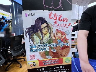 ꡼ No.032 | ɥ٥㡼Υ٥४꡼Ρ󥸥סò餳ƤĬήפȤϡ