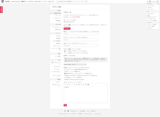 画像ギャラリー No.005のサムネイル画像 / 近頃よく見聞きする「itch.io」って何? プレイヤーだけでなく,クリエイターたちにも開かれたサイトの歩き方