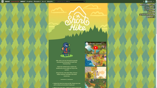 画像ギャラリー No.007のサムネイル画像 / 近頃よく見聞きする「itch.io」って何? プレイヤーだけでなく,クリエイターたちにも開かれたサイトの歩き方