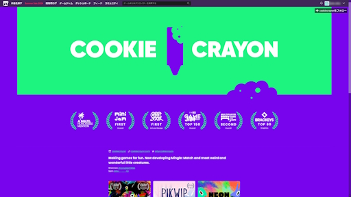 画像ギャラリー No.008のサムネイル画像 / 近頃よく見聞きする「itch.io」って何? プレイヤーだけでなく,クリエイターたちにも開かれたサイトの歩き方