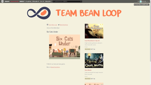 画像ギャラリー No.009のサムネイル画像 / 近頃よく見聞きする「itch.io」って何? プレイヤーだけでなく,クリエイターたちにも開かれたサイトの歩き方