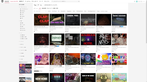 画像ギャラリー No.010のサムネイル画像 / 近頃よく見聞きする「itch.io」って何? プレイヤーだけでなく,クリエイターたちにも開かれたサイトの歩き方