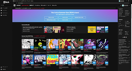 画像ギャラリー No.016のサムネイル画像 / 近頃よく見聞きする「itch.io」って何? プレイヤーだけでなく,クリエイターたちにも開かれたサイトの歩き方