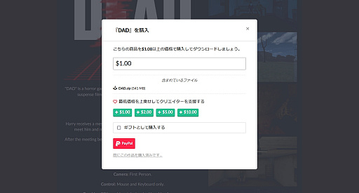 画像ギャラリー No.041のサムネイル画像 / 近頃よく見聞きする「itch.io」って何? プレイヤーだけでなく,クリエイターたちにも開かれたサイトの歩き方