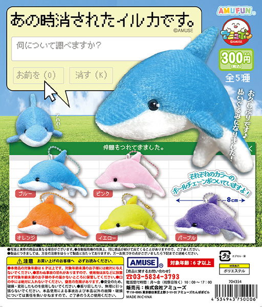 ���������꡼ No.001�Υ���ͥ������ / �֤�����ä���ˡ�פΥ��륫���ʤ̤�����ߡ֤��λ��ä��줿���륫�Ǥ����ס�����ȯ�䡣5������֤�Ϣ��Ƥ��ޤ���