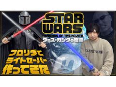 �路�㤬��TV�κǿ�ư��Ǥϡ��ޥե������Ĥ��󤬹��������֥����������������פΥ��å���Ҳ𤹤��ͻҤ��Ϥ�