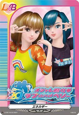 画像ギャラリー No.003のサムネイル画像 / 「オシャレ魔女 ラブ and ベリー展 〜オシャレまほうミュージアム〜」東京,愛知,大阪で開催決定