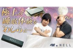 �路�㤬��TV�κǿ�ư��Ǥϡ���NELL�ޥåȥ쥹�פ�Ҳ𤹤��ͻҤ��Ϥ���120���֥ȥ饤����Ǽºݤ˿����Ϥ���ޥåȥ쥹��