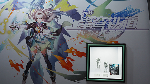 ꡼ No.009Υͥ / Υॷ祦ChinaJoy 2024׳롣ƤΤäĤ峤600ʾνŸҤޤ롤ΦԾκCJ2024