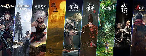 ꡼ No.003Υͥ / ǥ٥åѻٱβ̤Ƥˡեʥե󥿥SIEΤ褦ʴطChina Hero Projectץ󥿥ӥ塼CJ2024