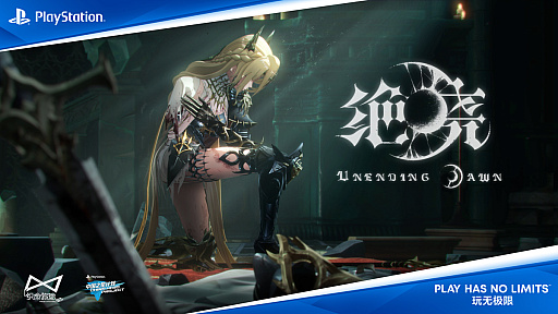 ꡼ No.004Υͥ / ǥ٥åѻٱβ̤Ƥˡեʥե󥿥SIEΤ褦ʴطChina Hero Projectץ󥿥ӥ塼CJ2024