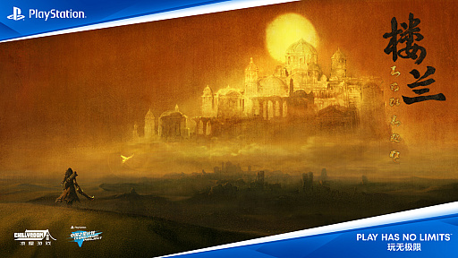 ꡼ No.005Υͥ / ǥ٥åѻٱβ̤Ƥˡեʥե󥿥SIEΤ褦ʴطChina Hero Projectץ󥿥ӥ塼CJ2024