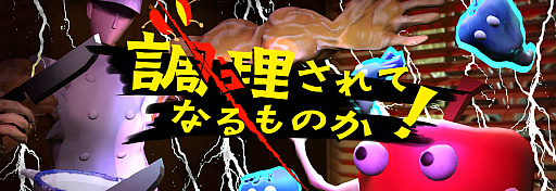 ꡼ No.006 | ϤǰݤOver PowerפơޤˡϤƺʤ夲롣BitSummit Game Jam 2024ץ֡ݡ