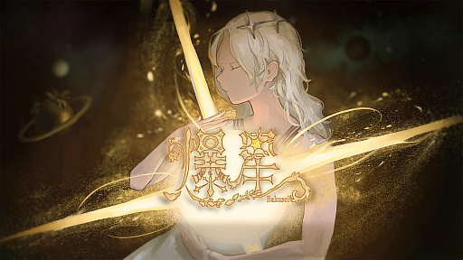 ꡼ No.013 | ϤǰݤOver PowerפơޤˡϤƺʤ夲롣BitSummit Game Jam 2024ץ֡ݡ