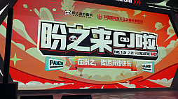 ꡼ No.003Υͥ / ץ쥤䡼ǰۤWin-WinǥॢȤ㥵ӥȤȤPANZHIפCJ2024