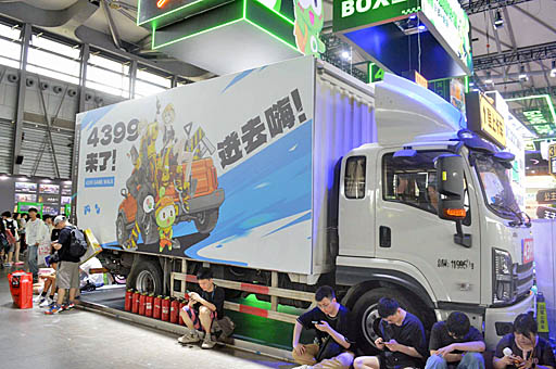 ���������꡼ No.001�Υ���ͥ������ / �ޤ�ǥ⡼�������硼�����ʤ���ư�֤�ChinaJoy�˽�Ÿ�����Τ����֡������ä�ʹ���Ƥߤ���CJ2024��