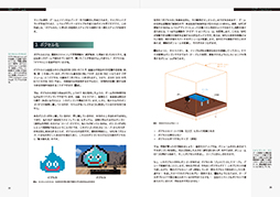 ���������꡼ No.004�Υ���ͥ������ / �����۰�Ϻ���ˤ����ҡ֥��������������˥å�����AI�ס�7��30����ȯ�䡣�����ܤǺǤ�狼��䤹��������AI���ܡפ��ܻؤ�