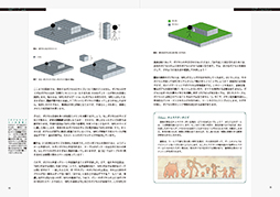 ���������꡼ No.005�Υ���ͥ������ / �����۰�Ϻ���ˤ����ҡ֥��������������˥å�����AI�ס�7��30����ȯ�䡣�����ܤǺǤ�狼��䤹��������AI���ܡפ��ܻؤ�