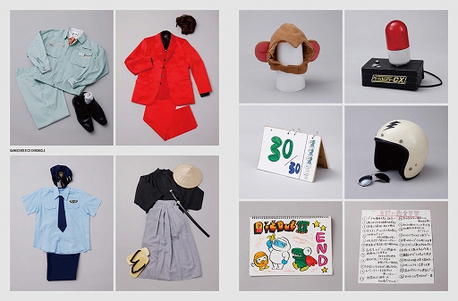 画像ギャラリー No.003のサムネイル画像 / 「ゲームセンターCX」公式ブック刊行。第1〜27シーズンまでの全放送回の紹介や秘蔵レア資料,有野課長らのインタビューなどを掲載