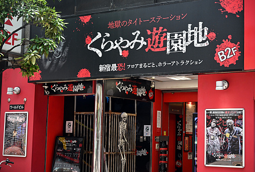 ꡼ No.001 | ۥ顼򤭤Υޥꥢ!?ݤɥˤʤ뿷ɤΡ֤ͷϡפ˹ԤäƤޤäơġ