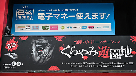 ꡼ No.002 | ۥ顼򤭤Υޥꥢ!?ݤɥˤʤ뿷ɤΡ֤ͷϡפ˹ԤäƤޤäơġ