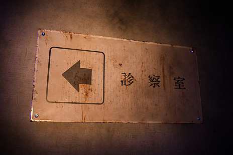 ꡼ No.008 | ۥ顼򤭤Υޥꥢ!?ݤɥˤʤ뿷ɤΡ֤ͷϡפ˹ԤäƤޤäơġ