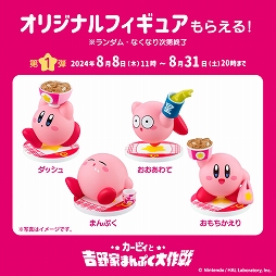 ꡼ No.006 | ܥڡ֥ӥȵȤޤפפ88˥ȡꥸʥե奢ǥޤ館