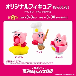 ꡼ No.007 | ܥڡ֥ӥȵȤޤפפ88˥ȡꥸʥե奢ǥޤ館