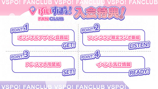 画像ギャラリー No.003のサムネイル画像 / 「ぶいすぽっ!」,公式ファンクラブの入会受付を本日開始。ゲームに本気で取り組むメンバーが集まり,eSportsの良さを広げていくプロジェクト