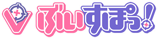 画像ギャラリー No.004のサムネイル画像 / 「ぶいすぽっ!」,公式ファンクラブの入会受付を本日開始。ゲームに本気で取り組むメンバーが集まり,eSportsの良さを広げていくプロジェクト